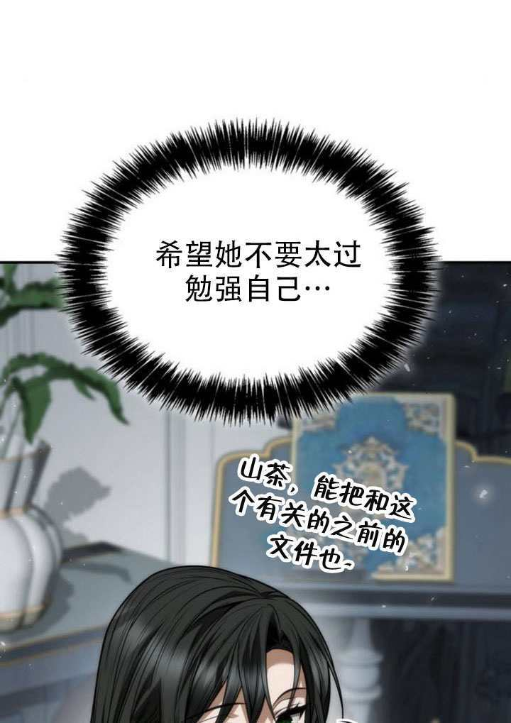 第182话 第100页