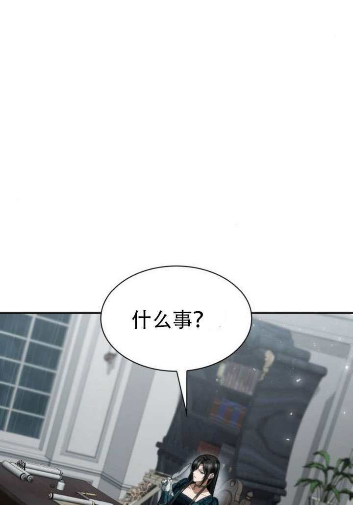 第182话 第104页