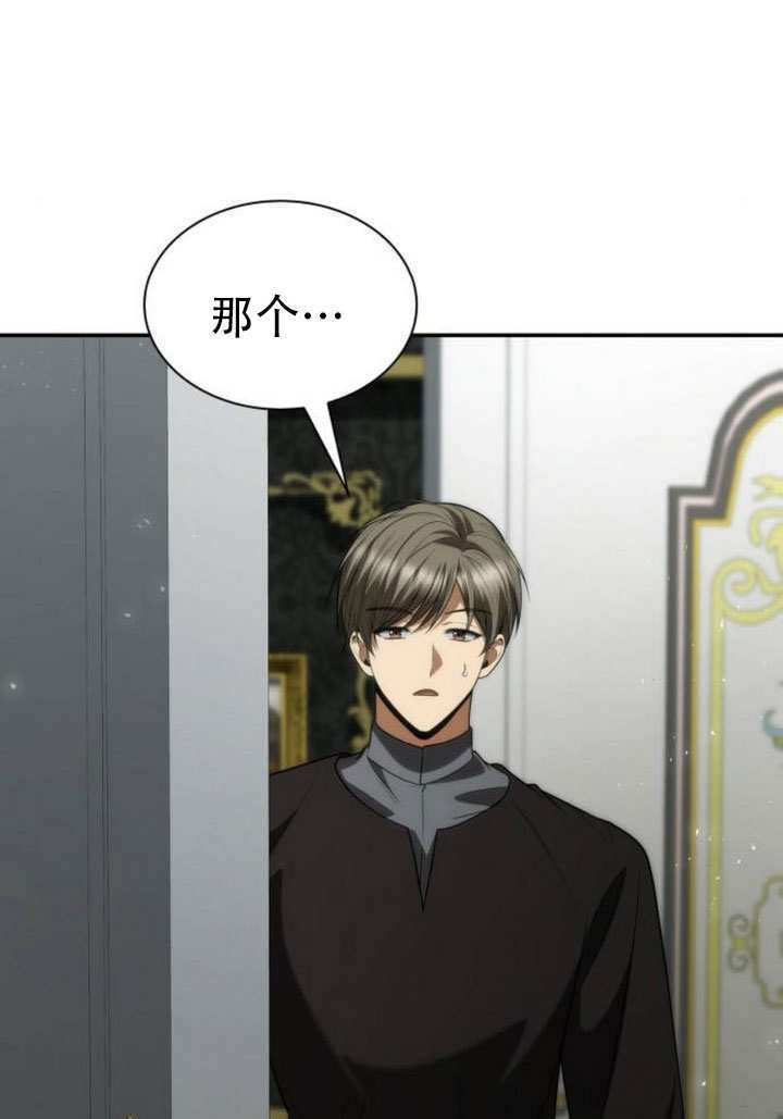 第182话 第106页