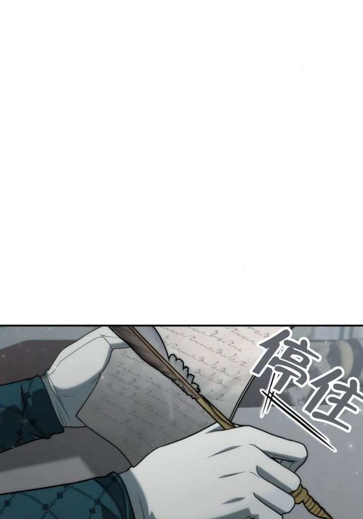 第182话 第112页