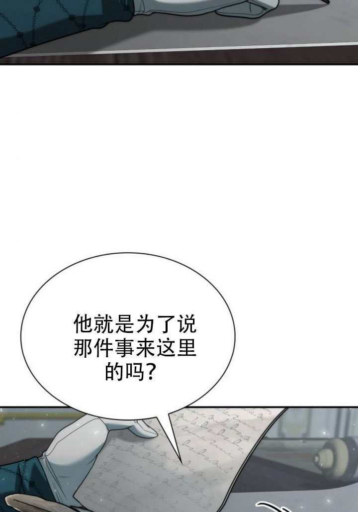 第182话 第113页