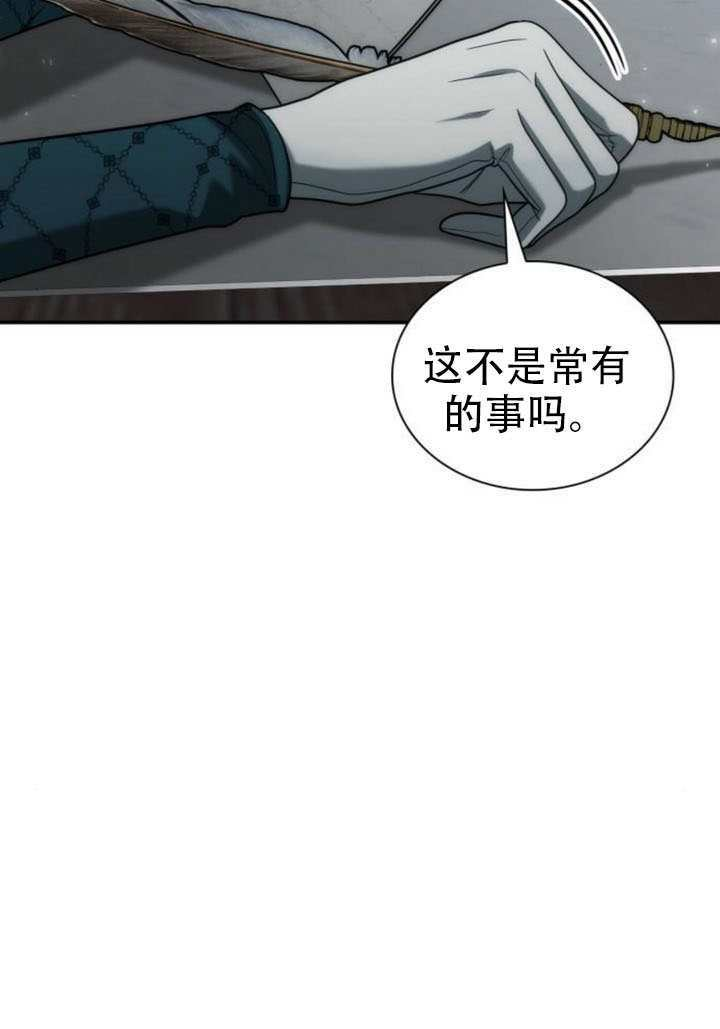 第182话 第114页