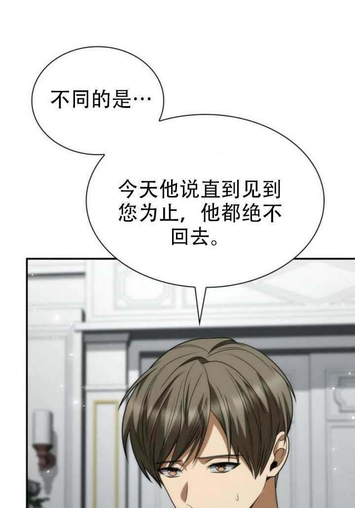 第182话 第115页