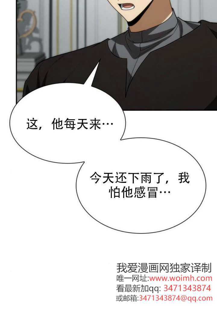 第182话 第116页