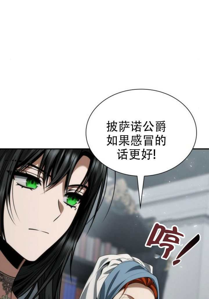 第182话 第117页