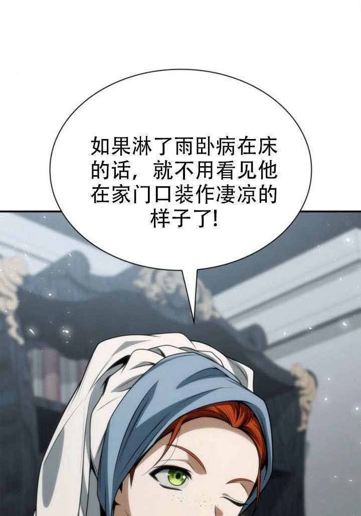 第182话 第119页