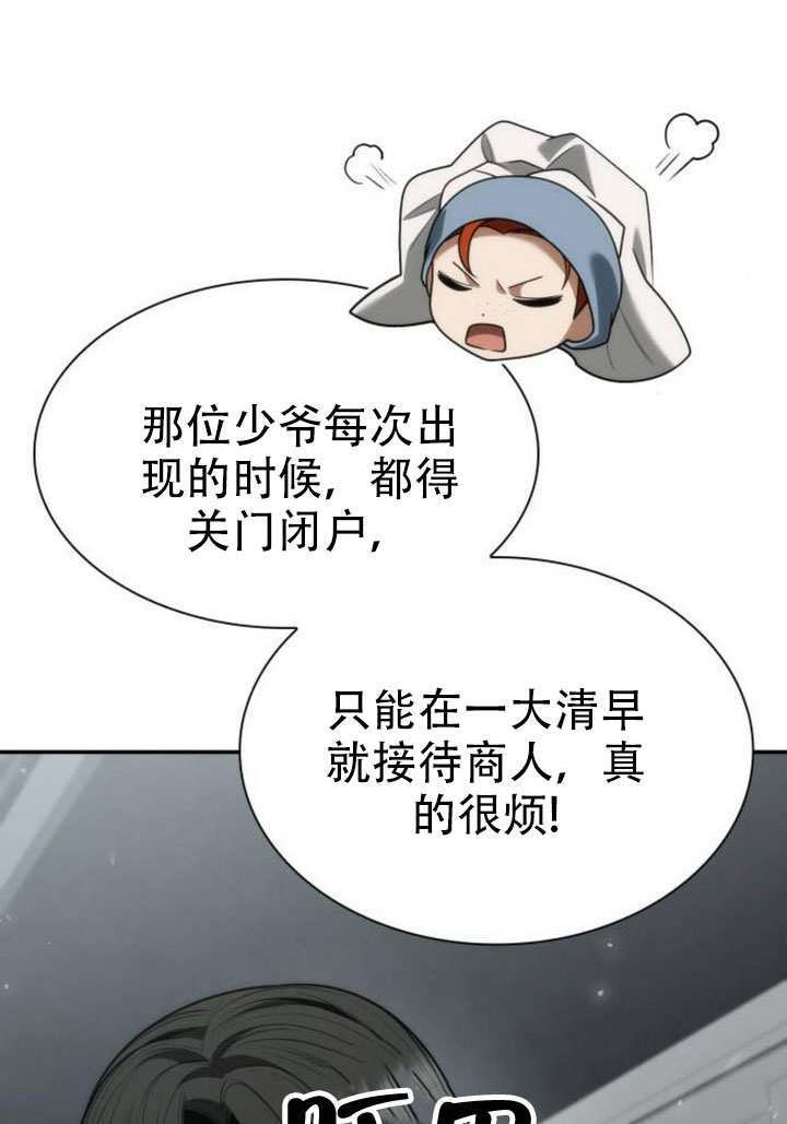 第182话 第121页
