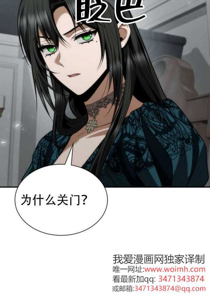 第182话 第122页