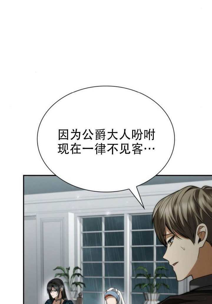 第182话 第123页