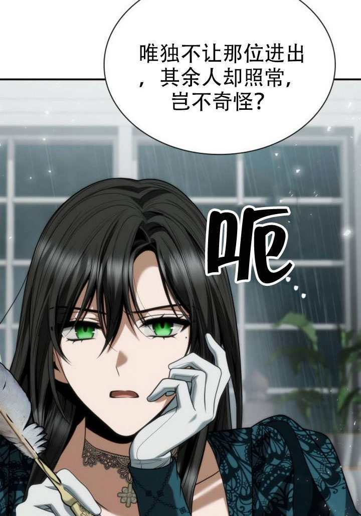 第182话 第125页