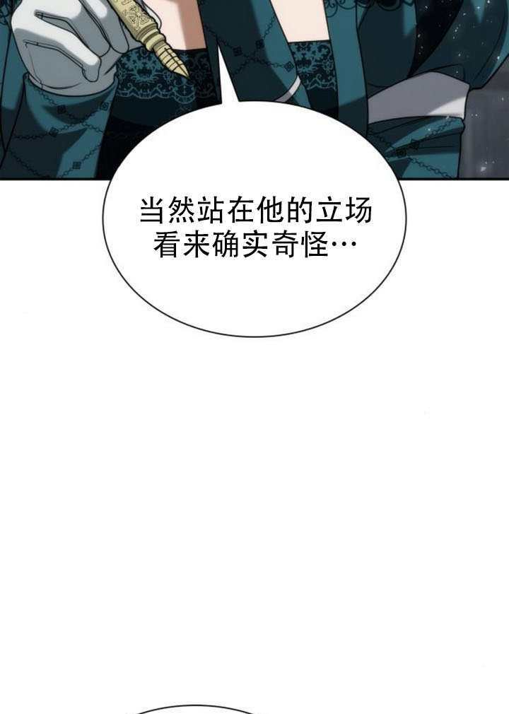 第182话 第126页