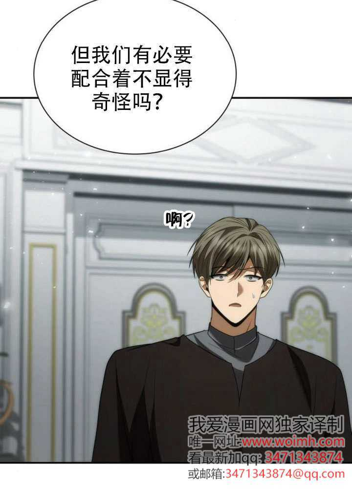 第182话 第127页