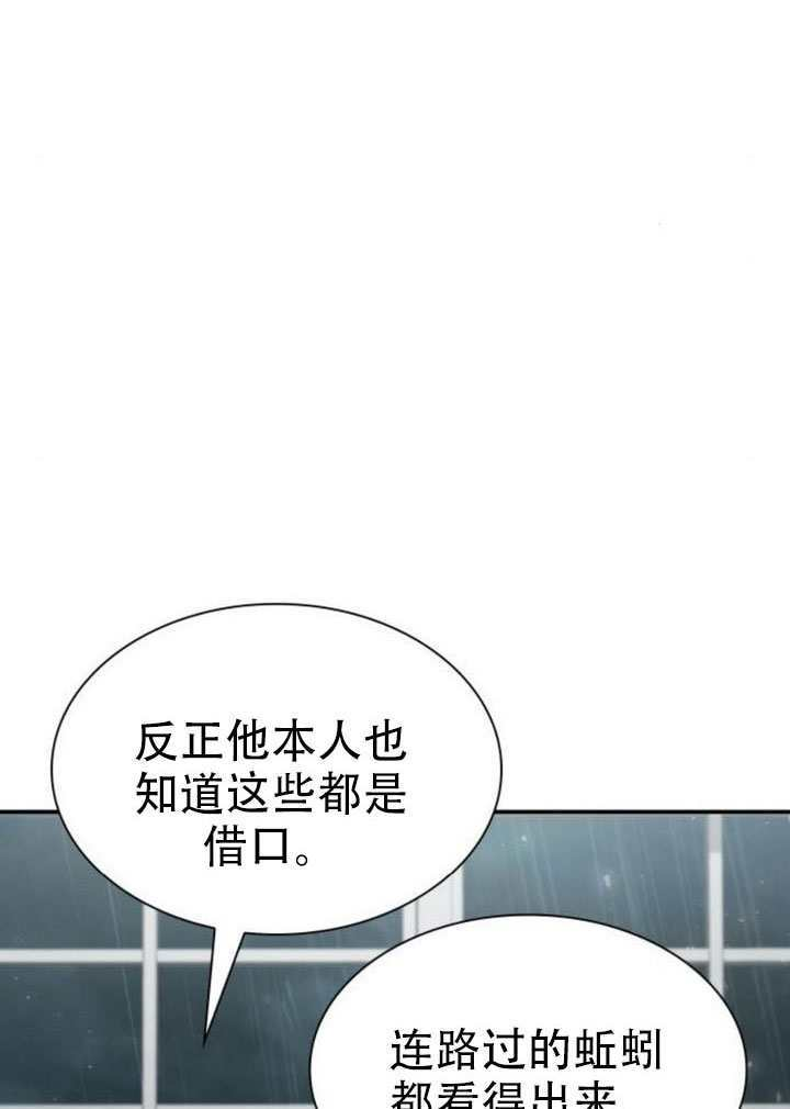 第182话 第128页