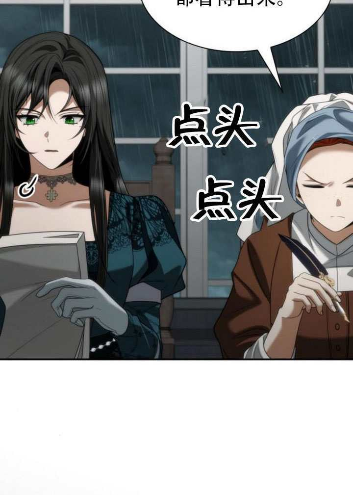 第182话 第129页