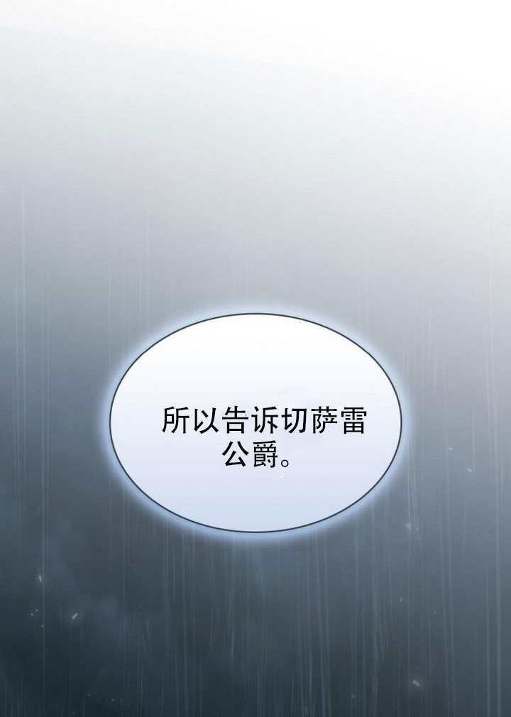 第182话 第130页