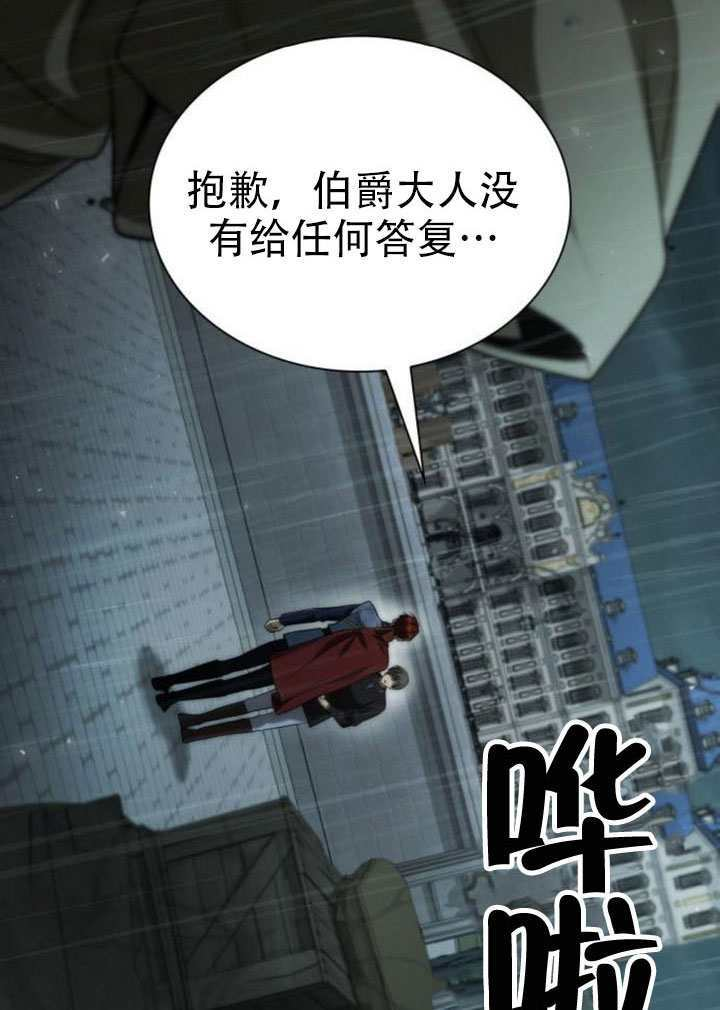 第182话 第133页