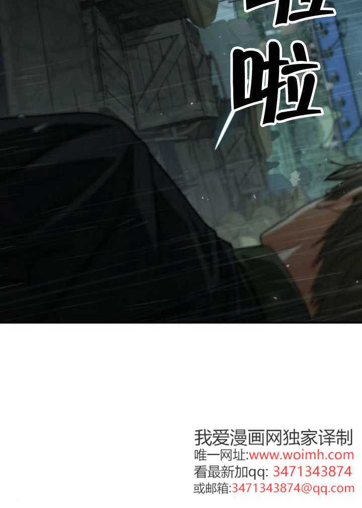 第182话 第134页