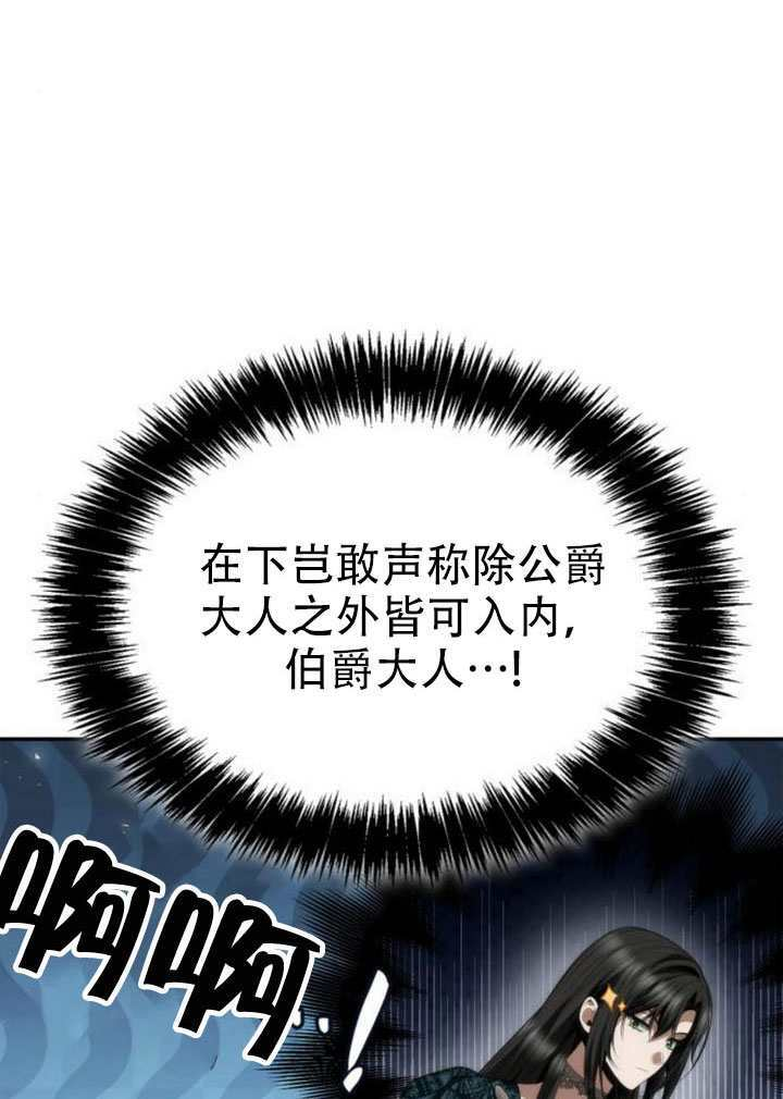 第182话 第135页