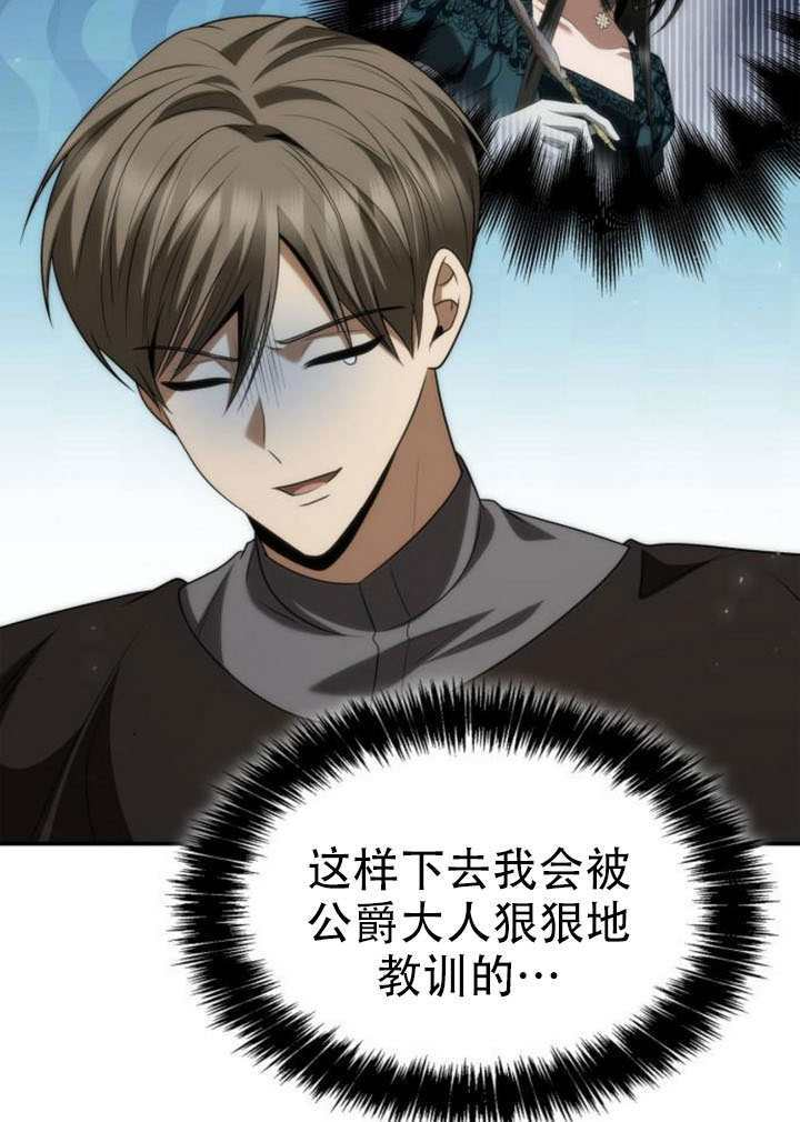 第182话 第136页