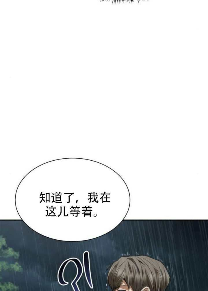 第182话 第137页