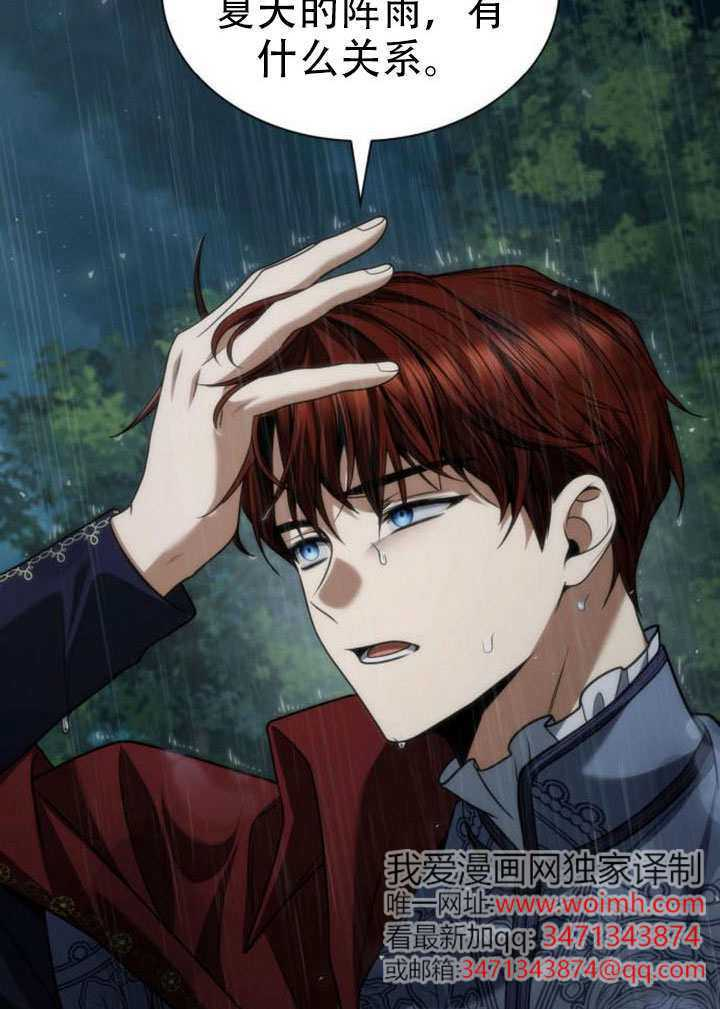 第182话 第139页