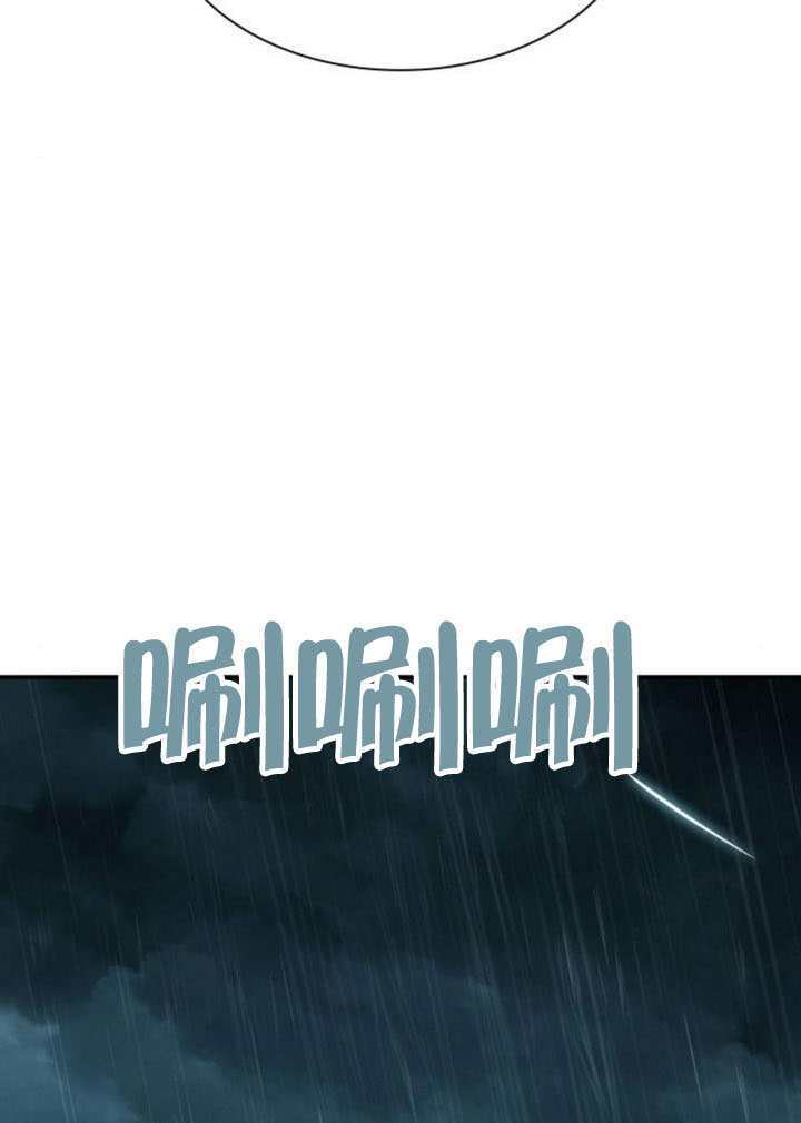 第182话 第141页