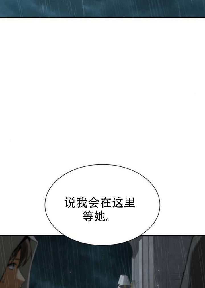 第182话 第142页
