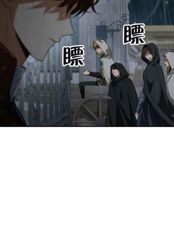 第182话 第144页