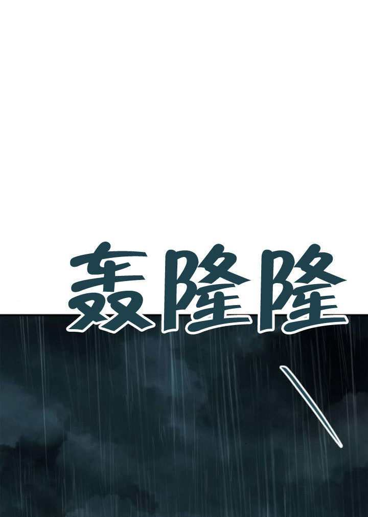 第182话 第145页