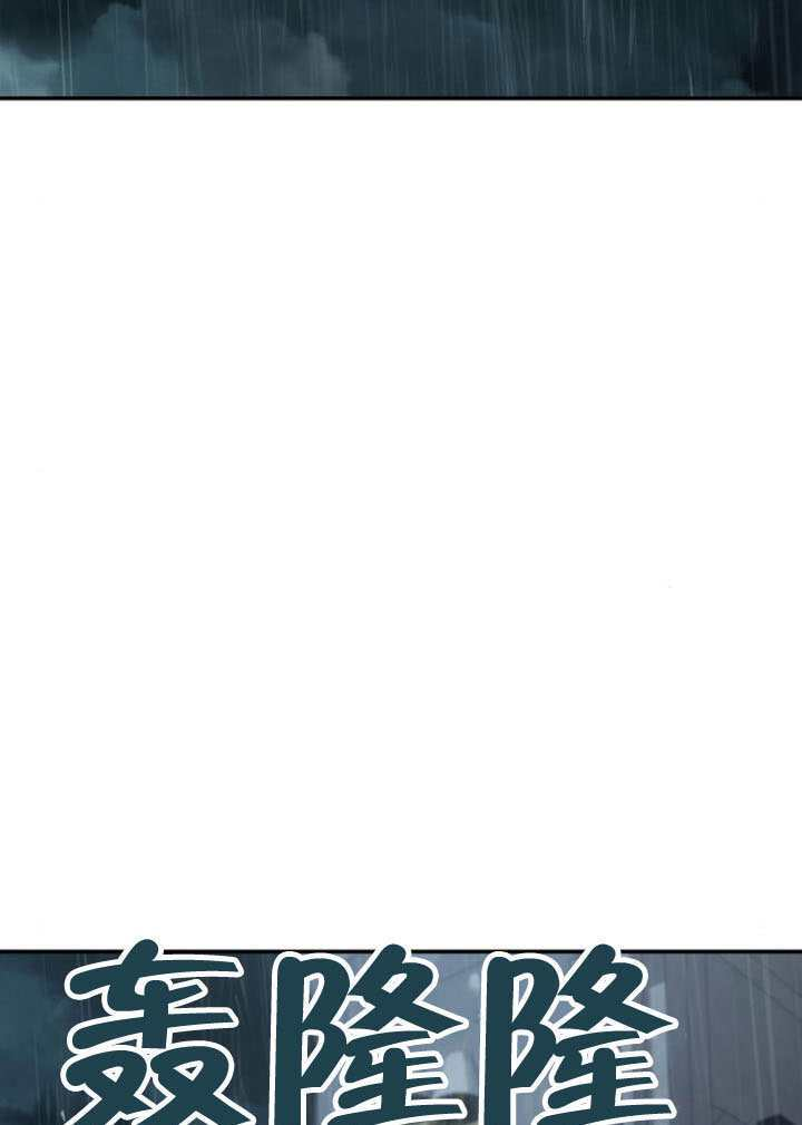 第182话 第146页