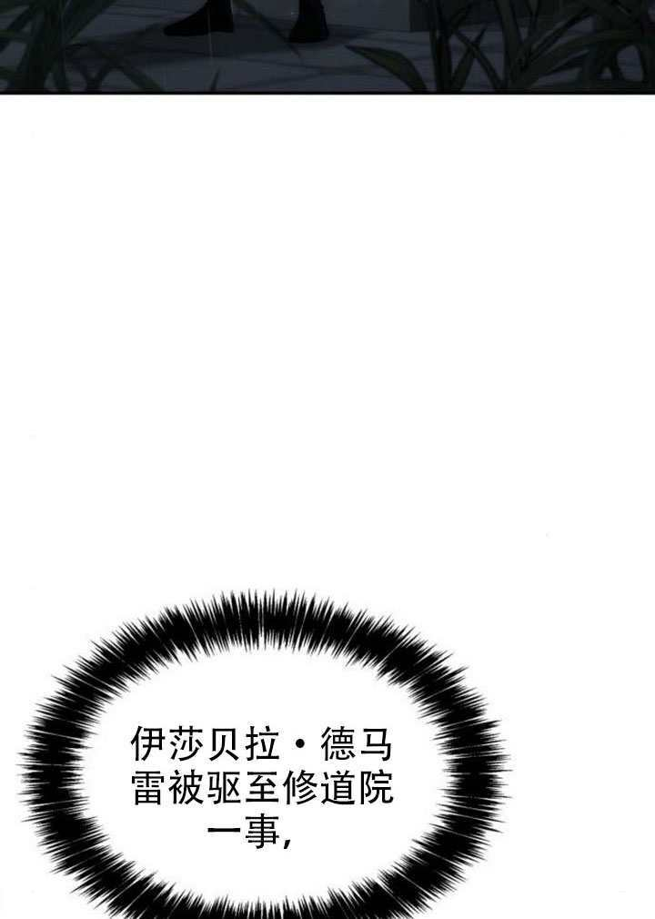 第182话 第148页