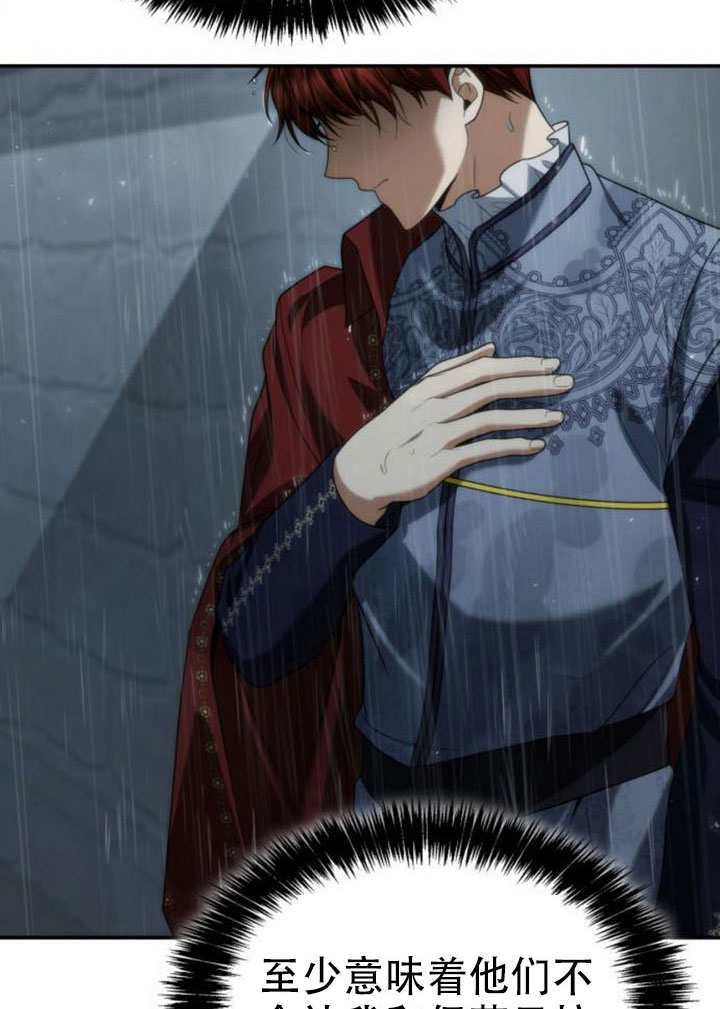 第182话 第149页