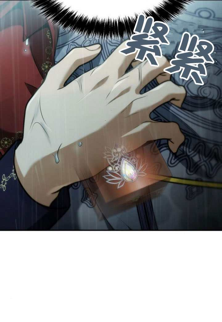 第182话 第151页