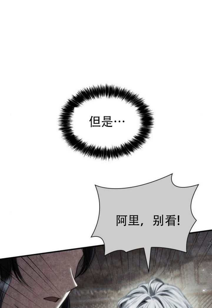 第182话 第152页