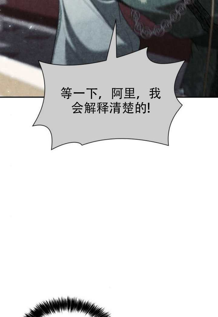 第182话 第156页