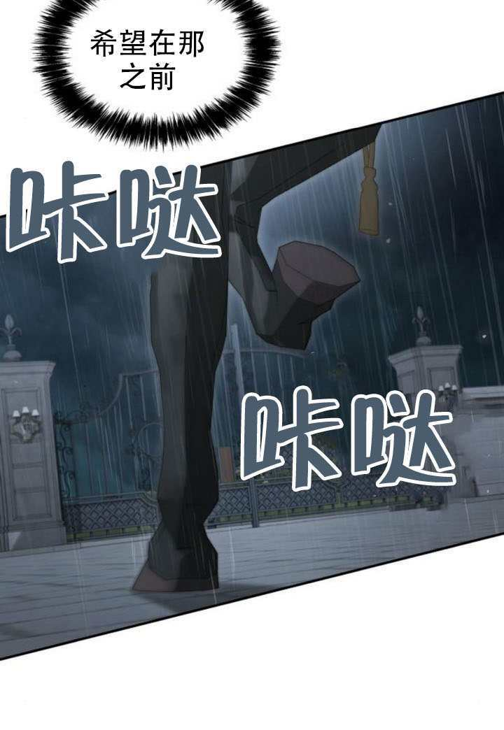 第182话 第157页