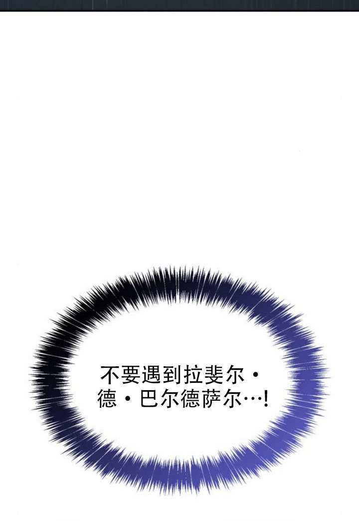 第182话 第162页
