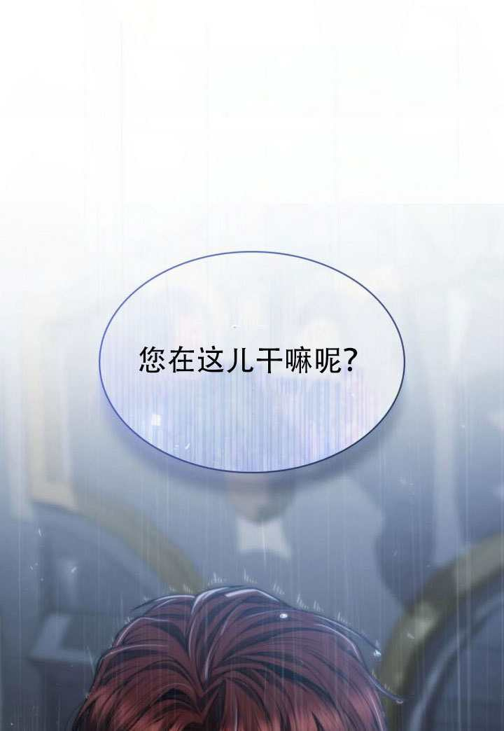 第182话 第163页
