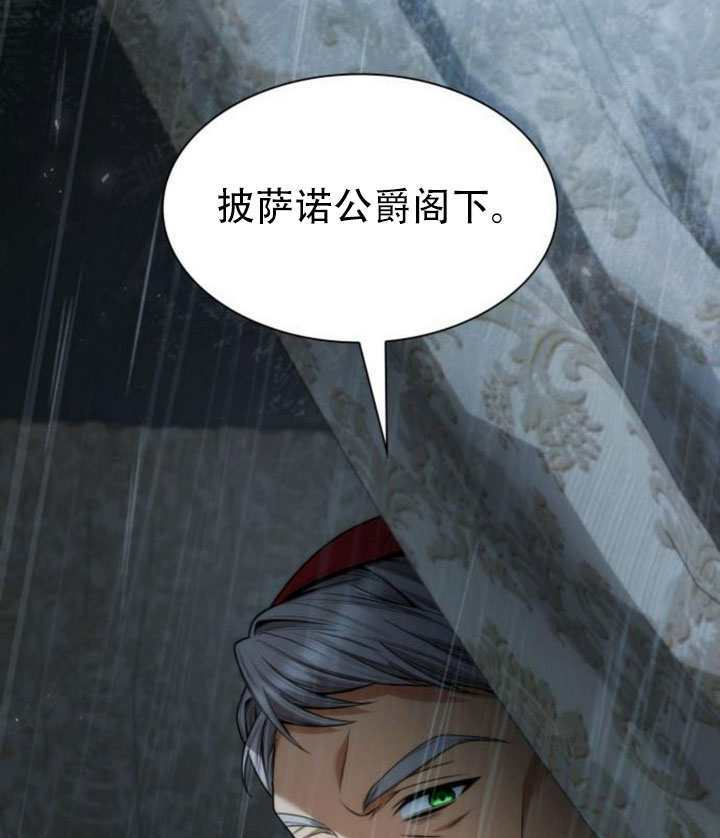第183话 第1页