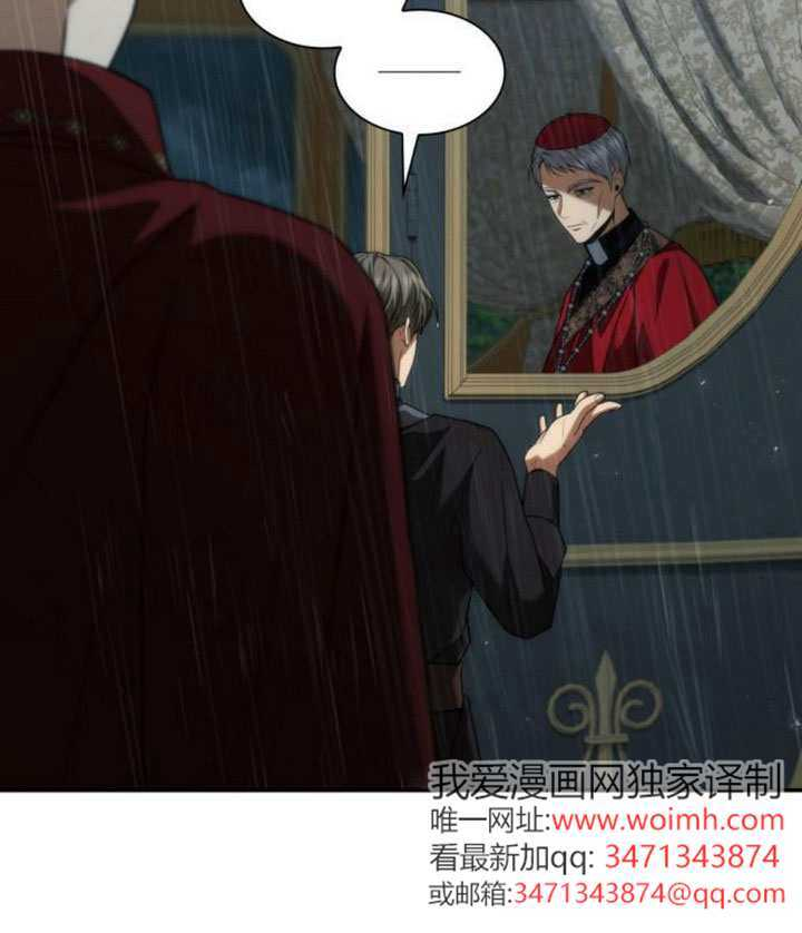 第183话 第2页