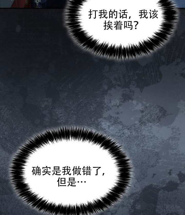 第183话 第5页