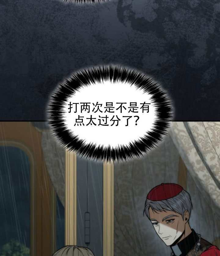 第183话 第6页