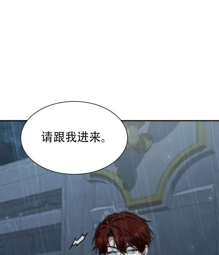 第183话 第9页