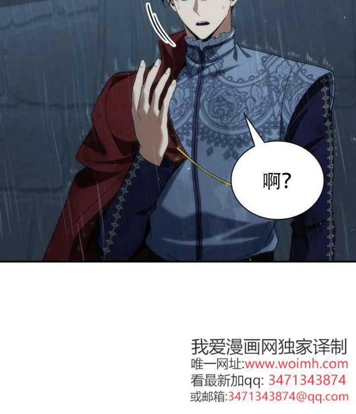 第183话 第10页