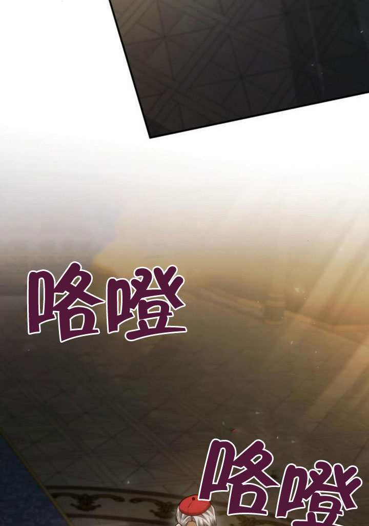 第183话 第12页