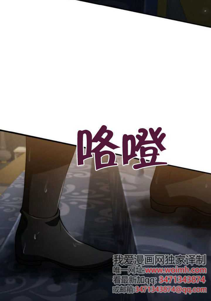 第183话 第15页