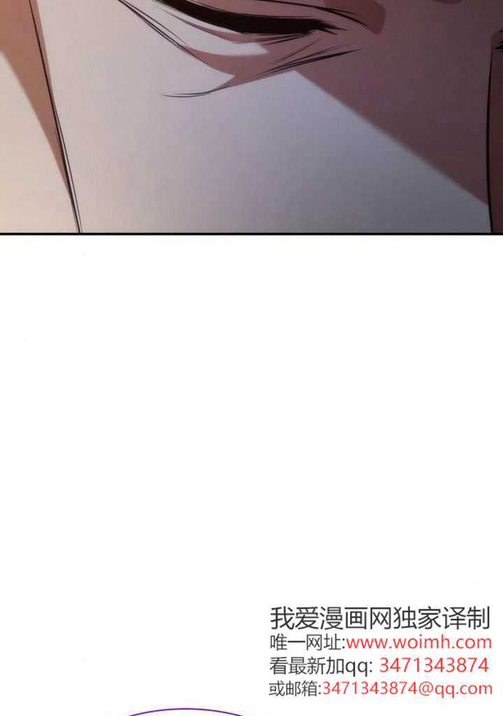 第183话 第16页