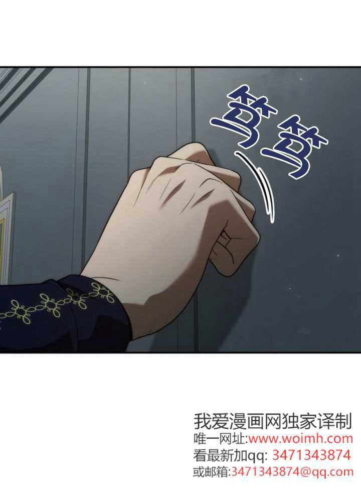 第183话 第24页