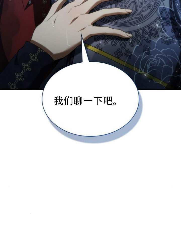 第183话 第28页