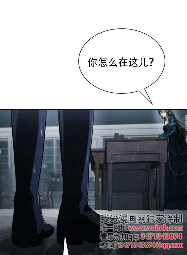 第183话 第29页